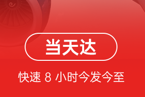 库车龟兹航空物流航空货运公司【机场