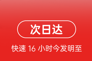 库车龟兹航空物流航空货运 航空货运